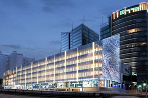 Andersia Business Centre